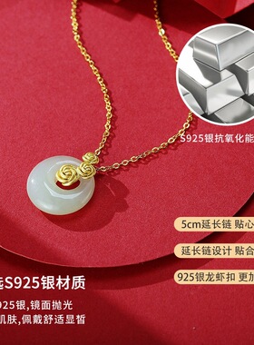 国潮新款和田玉项链s925纯银玫瑰