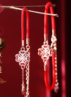 龙结故宫上新联名四叶草手链ins