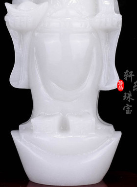 天然阿富汗白玉玉器玉石财神摆件工艺品礼品办公商务遇玉有缘