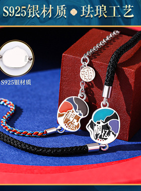 龙结相思豆学生潮流手链一对情侣