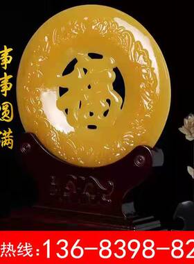 厂家直供米黄玉阿富汗白玉镂空平安扣摆件玉石玉器摆件办公摆件