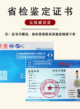新品天然和田玉弥勒佛吊坠中国风