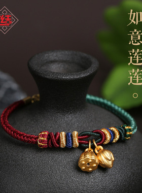 龙结S999足银莲蓬手链如意莲花手