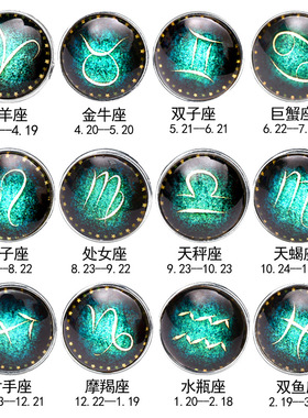 龙结十二星座手链手工编织情侣欧
