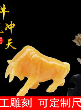 天然玉石玉器米黄玉石 生肖牛摆件 居家装饰办公礼品工艺品摆件批