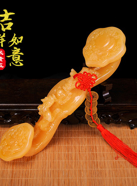 厂家天然玉石 玉器 米黄玉 玉器 玉石 如意摆件工艺礼品办公商务