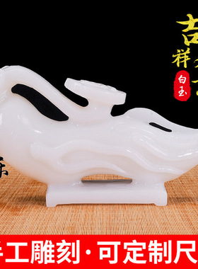 阿富汗白玉玉器人参如意摆件玉雕工艺品礼品商务摆件
