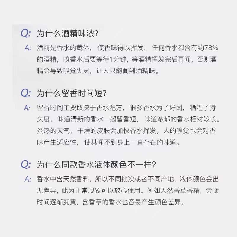 纳西素同名女士蜜桃玫瑰纯粹迷情深邃玫瑰黑瓶白瓶香水小样 - 图2