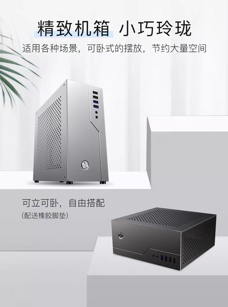 SKTC索特SR01全铝小机箱软路由4.7L迷你卧式工业电脑机箱6COM - 图1