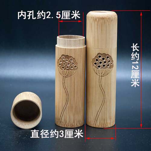 新款竹制竹蛉筒黄蛉金钟蟋蟀蛐蛐小型鸣虫盒叫罐携带莲蓬竹筒 - 图1