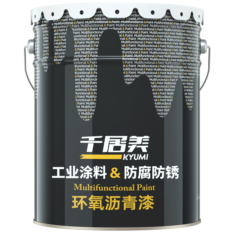 千居美环氧沥青防腐漆 船舶漆管道防腐钢结构金属防锈漆工业油漆,淘宝优惠券,粉丝福利购,淘宝优惠卷