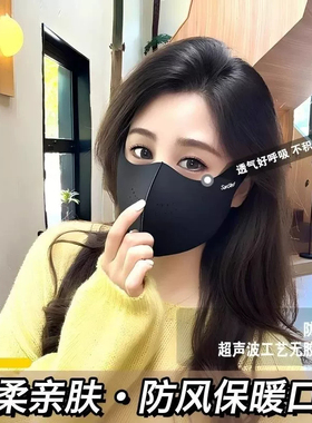 秋冬骑行防风保暖防晒面罩