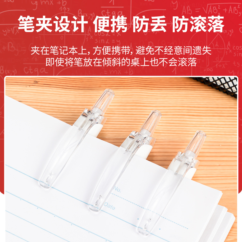 5支得力S60-JZ按动中性笔刷题笔专用速干黑笔尖锥头顺滑CS学生小 - 图1