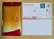 HZ2024 2024 National Edition (Year of the Dragon) Self-creation Lunar New Year with Award postcard Full set 1