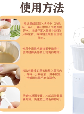 脱鼻毛蜜蜡男女通用美容院专用蜡