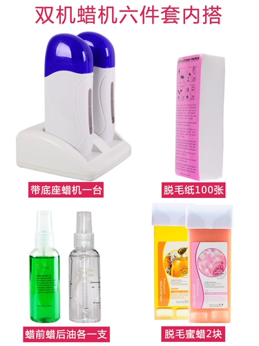 Косметический воск для депиляции, удаление волос