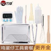 ten thousand Zhuo Egg-Made Baking Baking Tool Tray Hairbrush Timer Grid Gloves Food Clip Squeeze Sauce Bottle Bamboo Sign