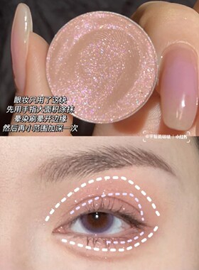 ooo眼影单色奶茶水泥珠光