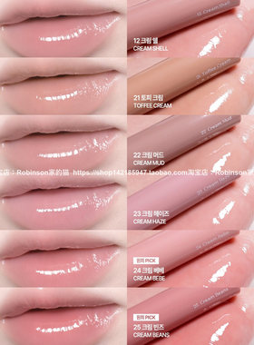 李沅禧ROMAND天使光唇蜜24/25