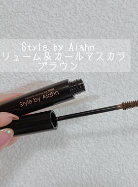 stylebyaiahn浓密卷翘睫毛膏