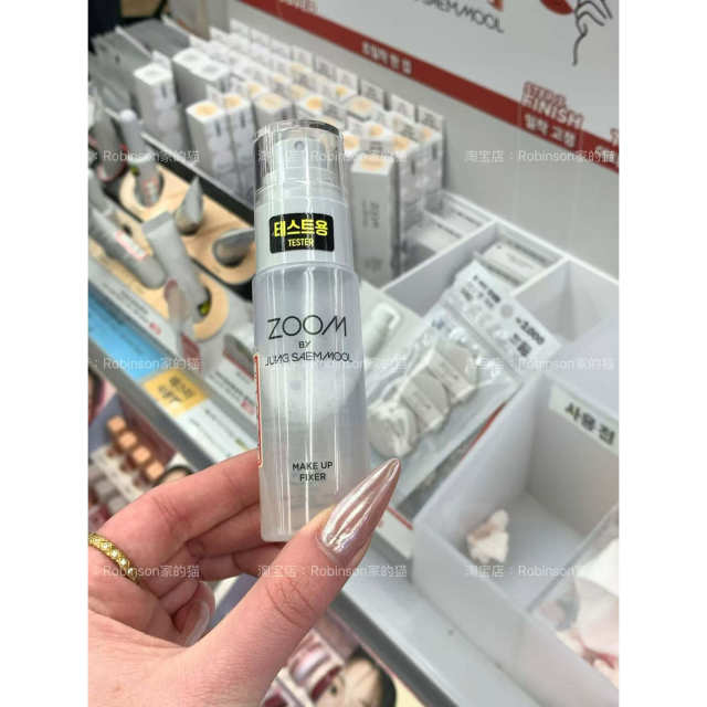 Daiso ຮ່ວມມືຍີ່ຫໍ້ Zheng Xuanmo ZOOM ຊຸດພື້ນຖານຂອງແຫຼວ