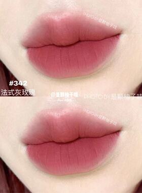 INTOYOU联名致雾罐装唇泥302