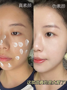 ມາພ້ອມກັບຕົວກອງ microdermabrasion, ລຸ້ນໃໝ່ຂອງ Sephora Lemon Cream Vitality Cream, ໃຫ້ຄວາມສະຫວ່າງເປັນທຳມະຊາດ ແລະ ຍາວນານ 15g/50g