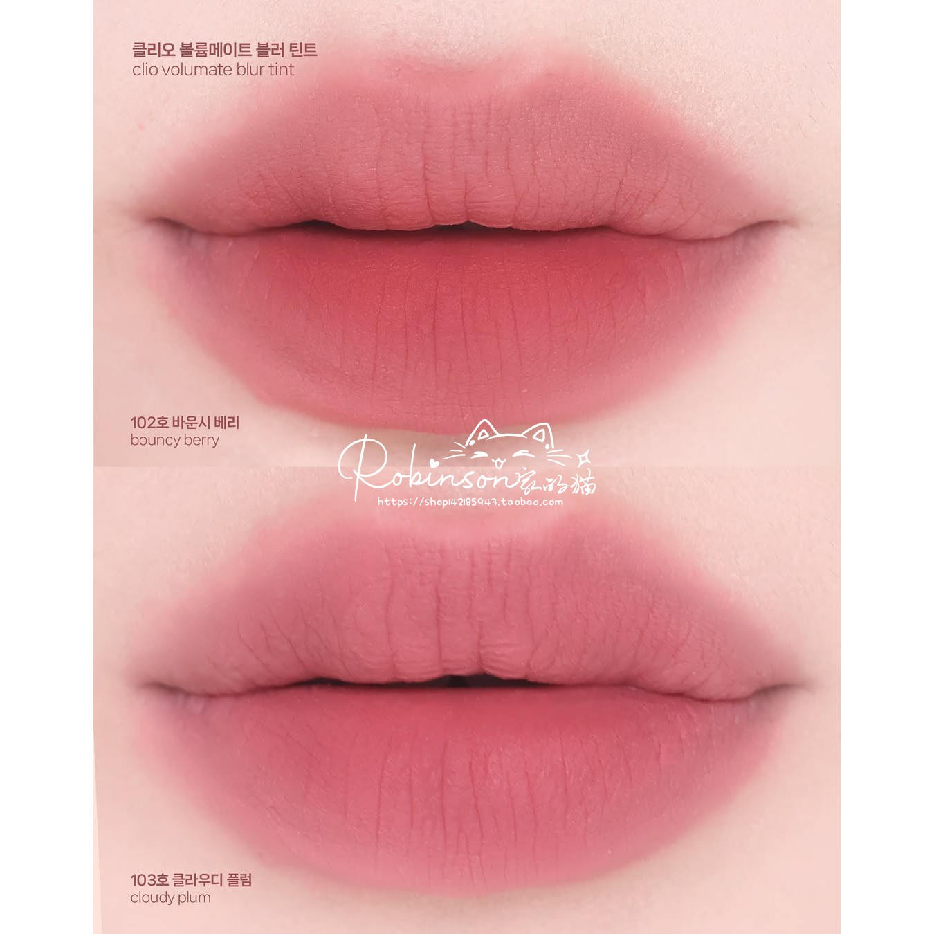 【清澈透亮】韩国clio珂莱欧小胖墩唇釉水光镜面丝绒雾面灰粉显白 - 图1