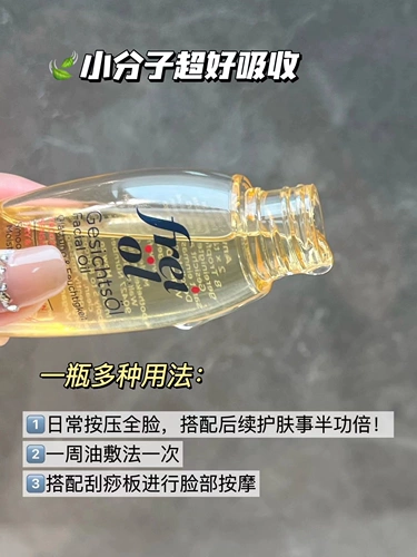 Эссенция для лица для ухода за кожей, питательное разглаживающее восстанавливающее эфирное масло, 30 мл