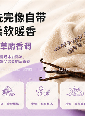 边伯贤同款VEILMENT磨砂沐浴露