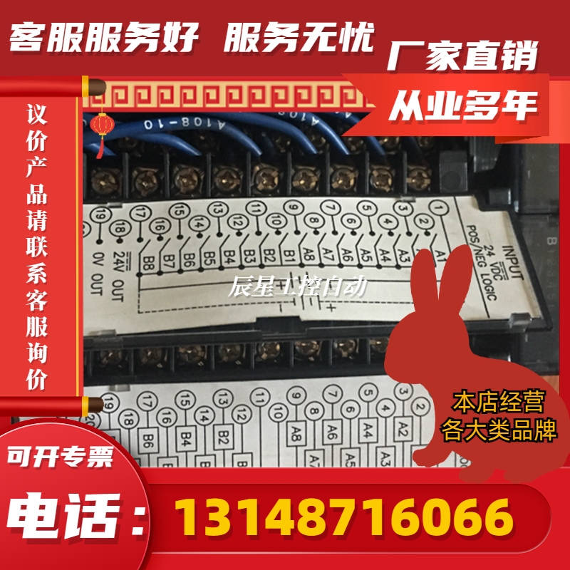 IC693MDL742G二手拆机 GE 标价不实 欢迎询价(议价) - 图0