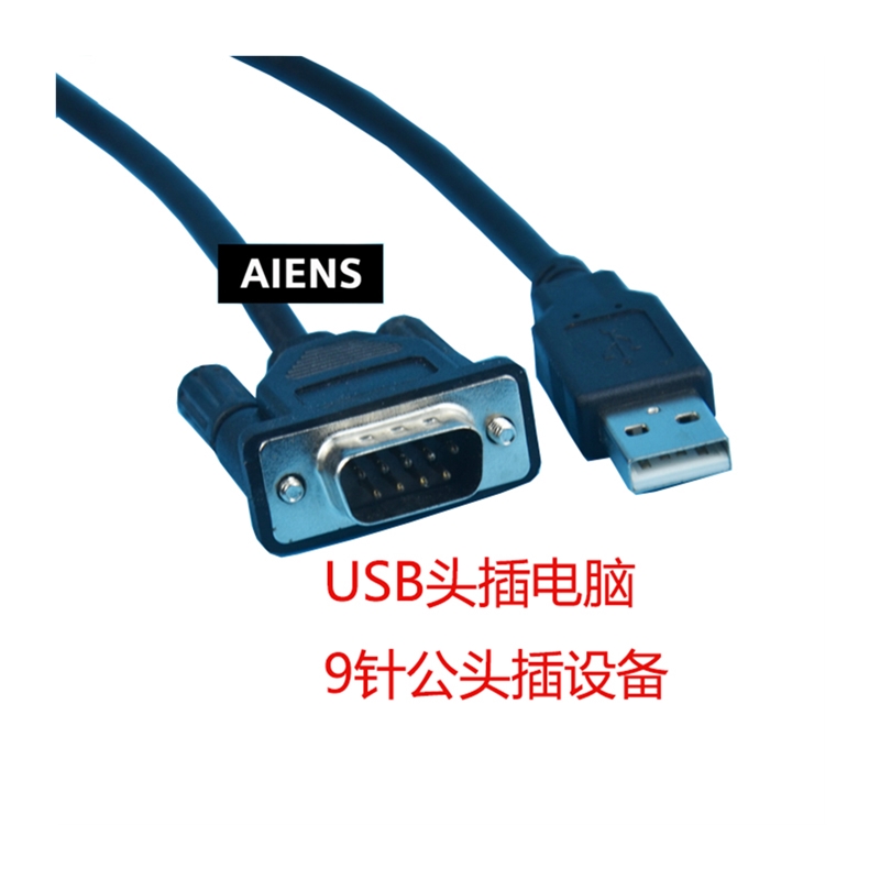 适用SEW赛威变频器面板USS21A数据线电缆调试线RS232接口(议价) - 图3