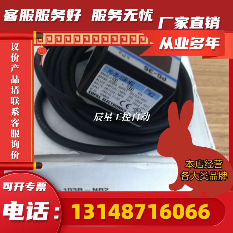 SLK-D533AXQ8JD002 ETMP-175-HLD-10-S1 FSW-N-905-6A议(议价)_虎窝淘