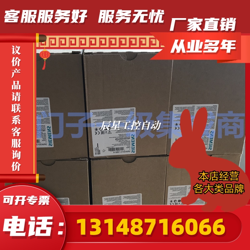 全新西门子30KW SIRIUS软起动器200-480V AC 3RW3037-2BB(议价) - 图0