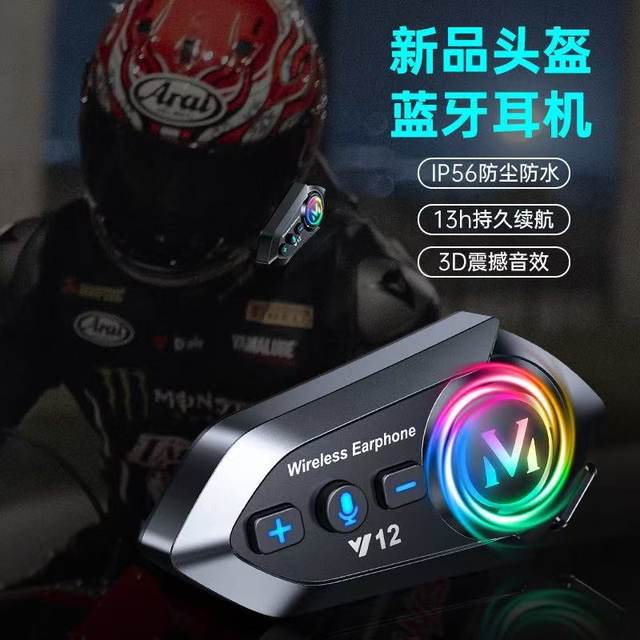 Y12 motorcycle helmet Bluetooth headset waterproof noise reduction FM radio riding long life built-in external headphones