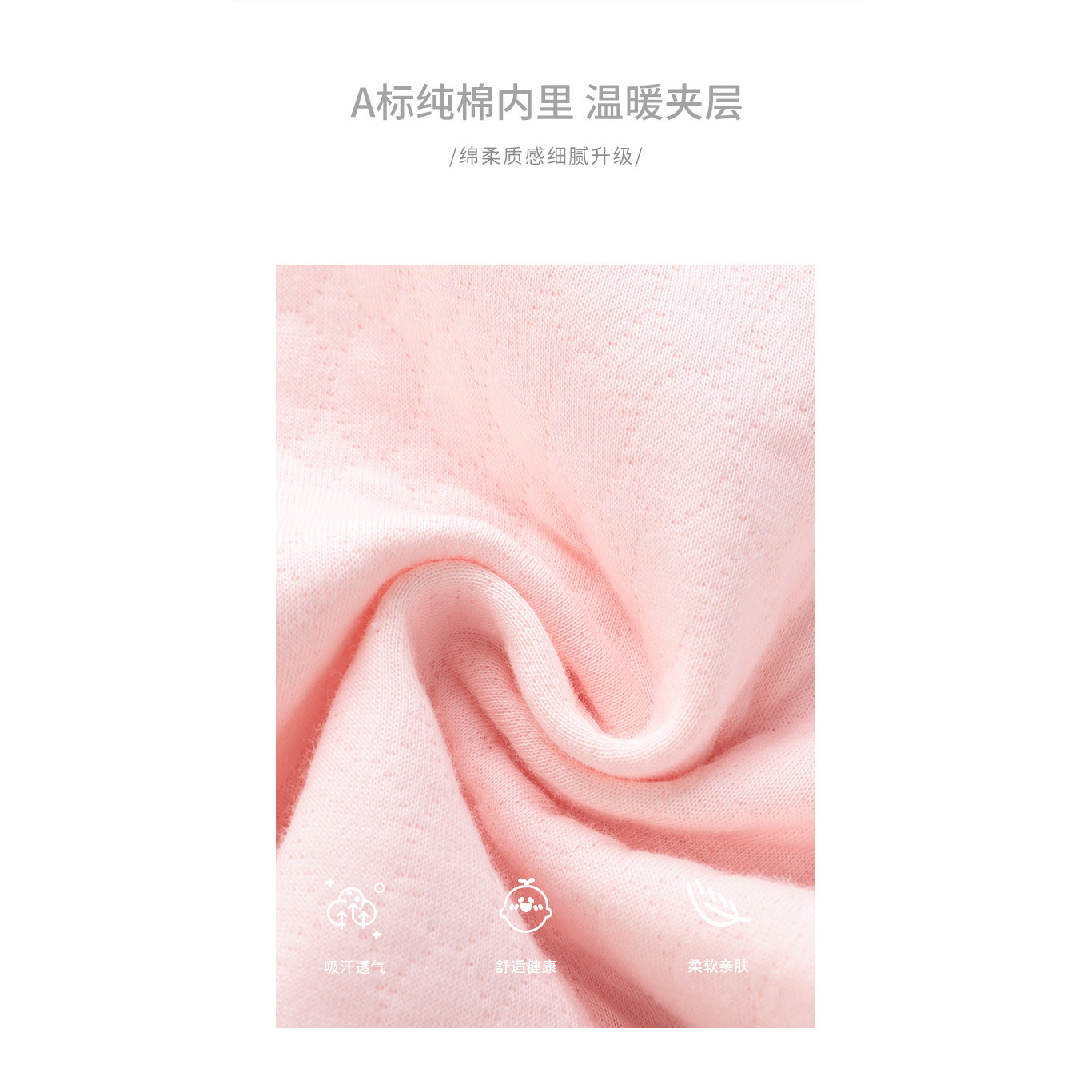 拉比2025秋冬婴儿内衣套装夹丝纯棉保暖秋衣秋裤小童空气棉居家服,淘宝优惠券,粉丝福利购,淘宝优惠卷