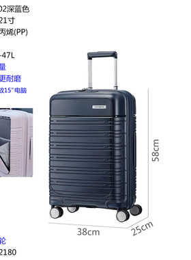 Samsonite新秀丽QI8男女商务旅行时尚前置隔层可扩展拉杆硬行李箱