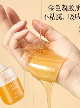 正品Asoca护手霜补水嫩肤秋冬滋润便携维C胶原蛋白水感舒缓保湿