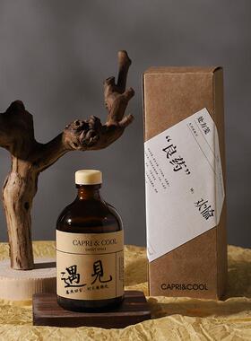 正品CAPRI&COOL治愈良药系无火香薰室内香氛藤条持久空气清新卧室