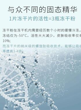 正品【左旋vc+烟酰胺】寡肽冻干片逆龄固态精华片提亮淡化黑色