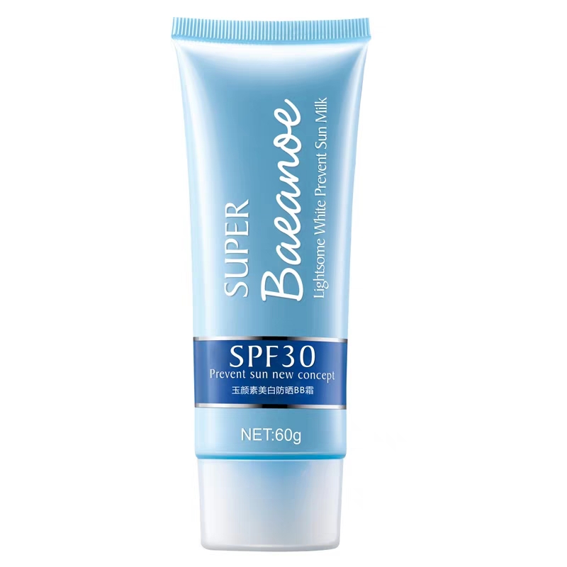 珀颜玉颜素美白防晒BB霜原珀颜冰爽轻盈嫩白防晒乳60gSPF30防水女优惠券