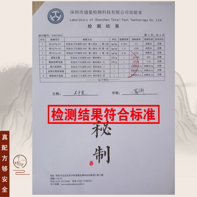 去痣点痣膏无痕正品祛痣药水脸部去斑祛斑痦子取痣除痣黑点雀斑水