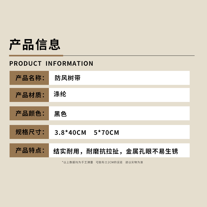 防风树带树木新种植树苗绑带加厚耐磨园林树木固定绑带苗木固定器 - 图0