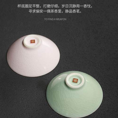 汝窑主人杯茶杯开片高档女士单杯个人专用品茗杯陶瓷斗笠杯情侣杯 - 图2