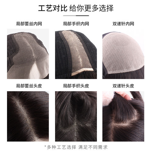 假发女中长直发锁骨发自然全头套气质短发偏分发型全真人发丝发套 - 图2
