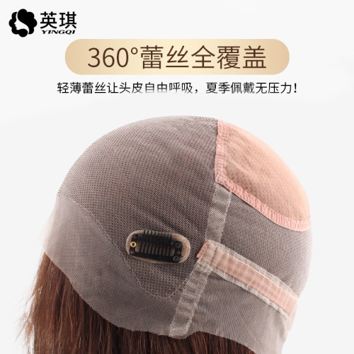 英琪假发女轻薄蕾丝长卷发中分八字刘海真人发丝全头套网红大波浪 - 图2