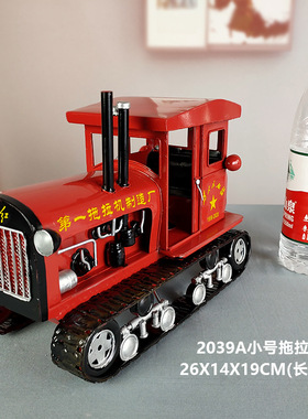 怀旧东方红履带拖拉机模型摆件