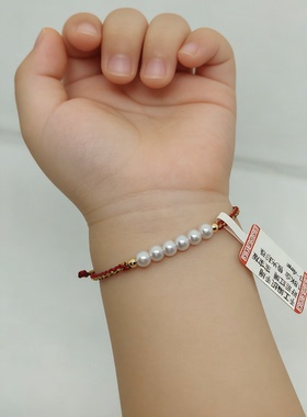 2026新款亲子18K金淡水珍珠红色金丝幸运吉祥编织手链