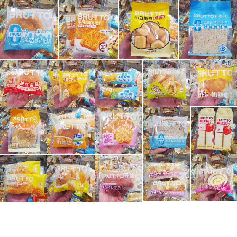 布鲁托钙铁锌小口面包黄油海盐味沙拉酱学生早餐夜宵充饥零食品,淘宝优惠券,粉丝福利购,淘宝优惠卷