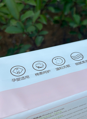 棉花之翼化妆棉一次性洁面巾无菌